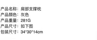 肩部支撑枕缓解肩部人体工学肩部枕柔软舒适术后支撑肩枕源头工厂