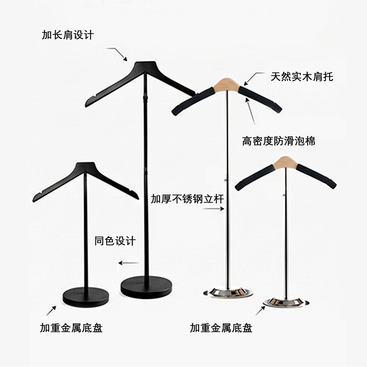 T-Shaped Display Rack for Clothing Store (Stainless Steel)