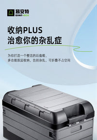 车载可折叠收纳箱汽车后备箱储物箱车用置物盒整理箱多功能折叠箱