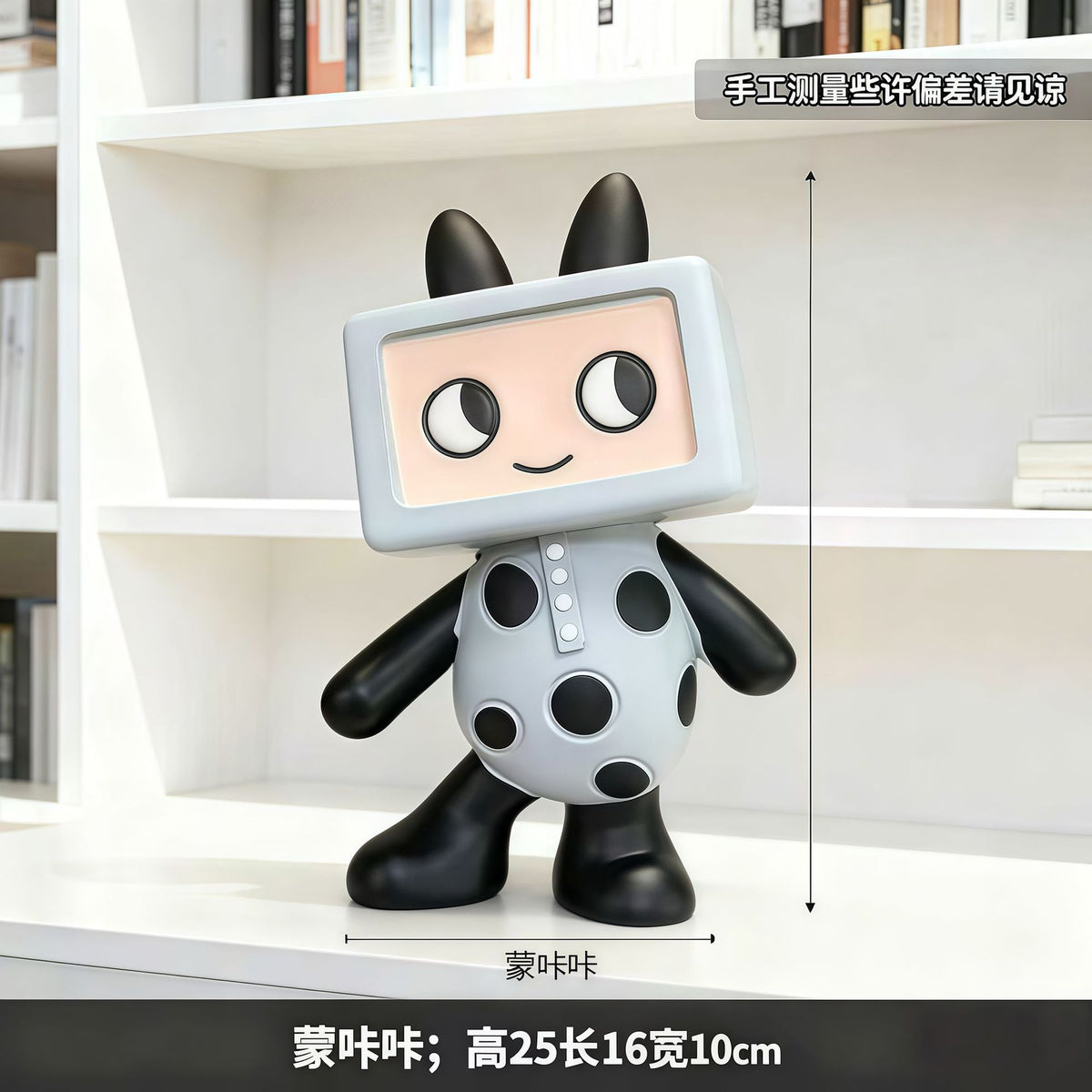 Tv Boy