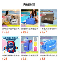脚蹼收纳袋新款呼吸管沥水网眼手提包便携大容量手提袋游泳收纳袋