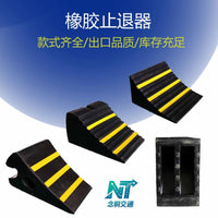橡胶止退器汽车货车专用防滑防溜车止轮器实心耐磨便携式挡轮块