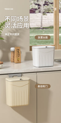 厨房挂式垃圾桶家用橱柜壁挂收纳桶塑料厕所卫生间带盖垃圾桶