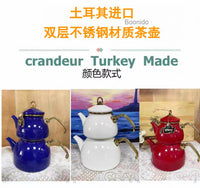 土耳其进口茶壶水壶双层茶具泡茶欧式不锈钢大容量高档茶壶