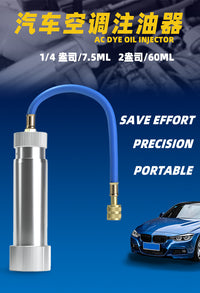 冷冻油加注筒 手压式加注器 汽车空调加氟工具 2OZ/60毫升