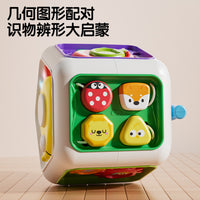 7-in-1 Busy Ball Activity Cube Toy for Babies, Educational, ABS, Battery Operated