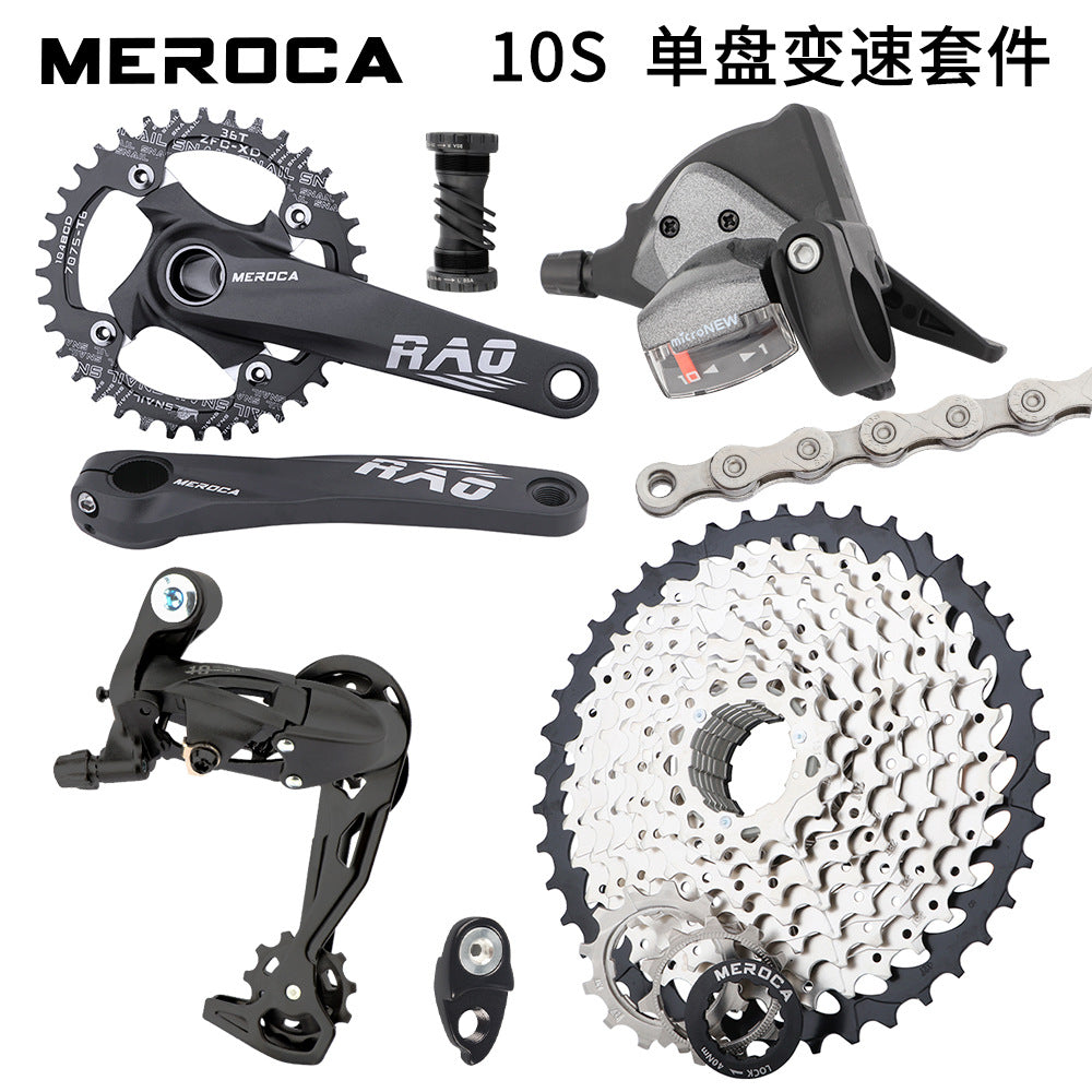 MEROCA 10-Speed Mountain Bike Drivetrain Kit with Hollow Integrated Crank, Single Chainring, Large Cassette, Shifters, and Rear Derailleur