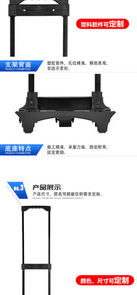 External Two-Section Black Iron Trolley Handle with Wheels for Speaker Box