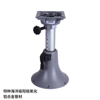 船用座椅底座驶椅防浪椅底座手动可调节铝合金防腐防锈座椅底座