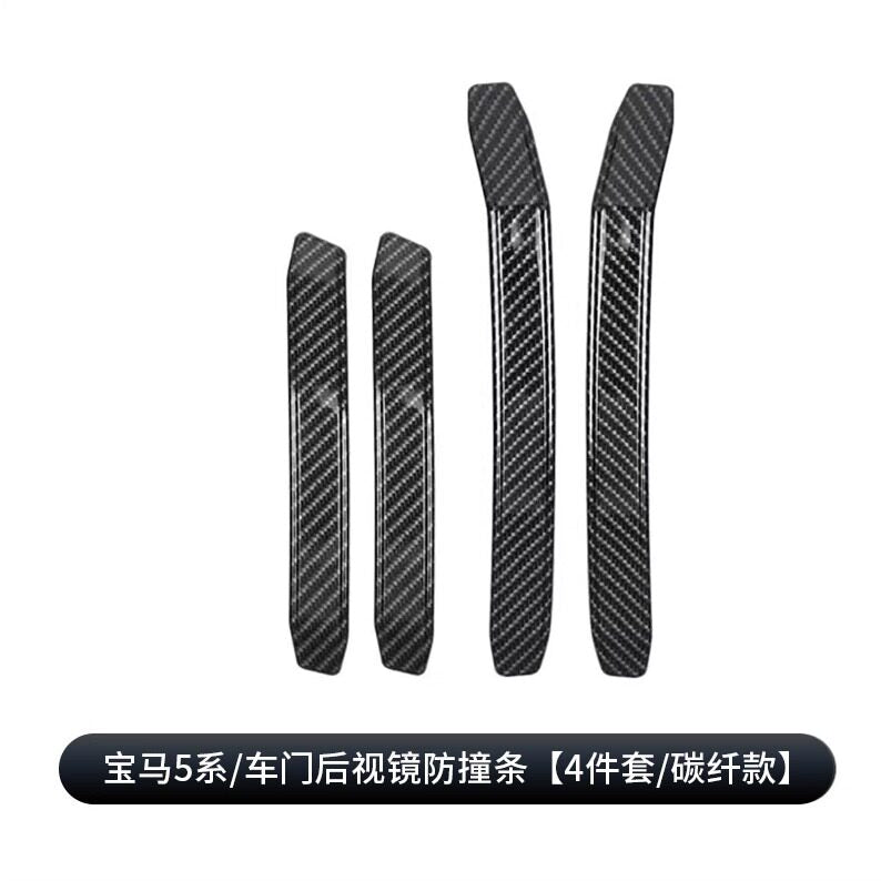 Carbon Fiber / 5-series Door 4PCS