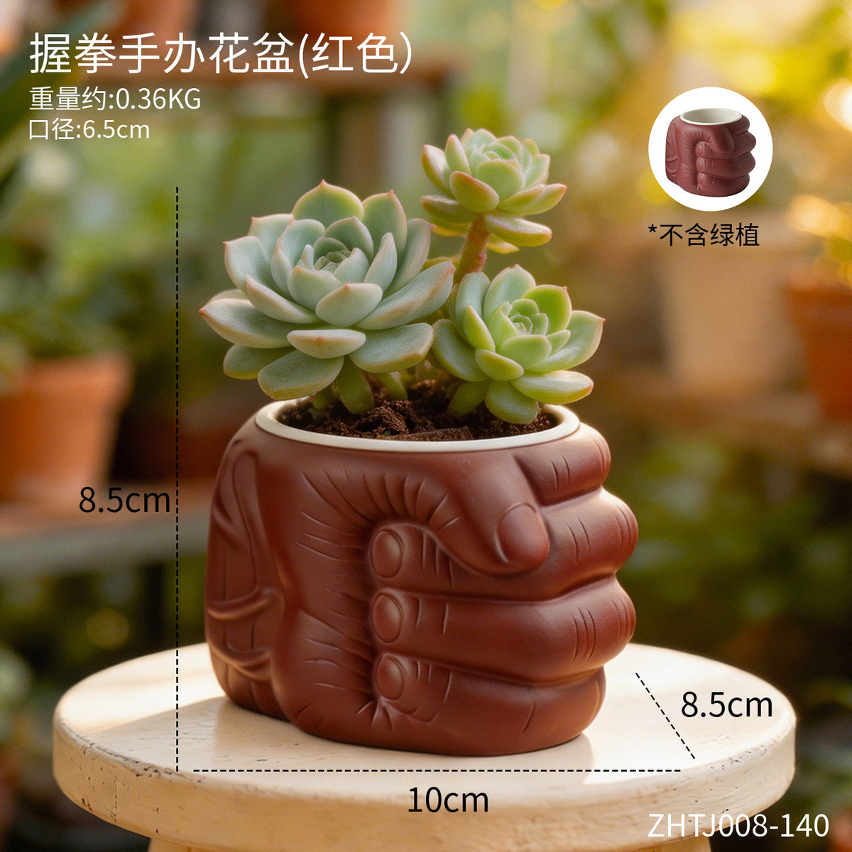Brown Red