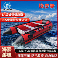 防汛应急救援橡皮艇 加厚PVC双面涂层应急消防充气船皮划艇冲锋舟