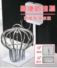 厕所防堵塞漏斗网罩帽蹲坑盖蹲便器过滤网防掉入盖防杂物便池盖