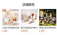 木制奥尔夫打击乐器儿童声乐启蒙沙锤响板手拍铃敲琴益智玩具