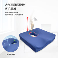 Gel Latex Cushion for Office Sitting, Lumbar Support, Breathable Seat Cushion