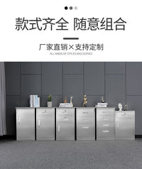 304不锈钢矮柜文件柜储物柜带锁活动柜阳台整理收纳柜床头柜子