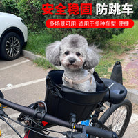 跨境新款自行车公路车山地车前置带狗狗猫猫宠物泰迪狗买菜篮子