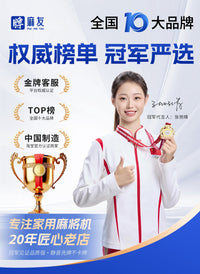 折叠麻将机全自动家用电动麻将桌两用餐桌小型迷你一体机超薄静音