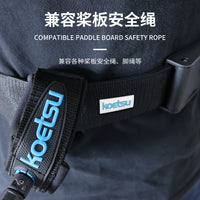 KOETSU Paddleboard Safety Waist Belt with Quick Release and Leash