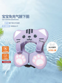 婴儿游泳圈免充气腋下圈卡通猫爪防侧翻防呛水可调宝宝游泳圈定制