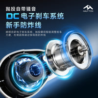 皓顿DC电子电磁刹车水滴轮电镀金属渔轮路亚防炸线鱼轮远投轮批发