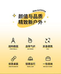 套装创意滑板桌可折叠轻量化易收纳露营桌咖啡桌阳台桌露台小桌子