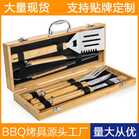 厂家不锈钢烧烤工具竹木盒套装户外BBQ 木柄叉铲夹组合烧烤具全套