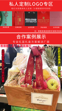 PU Leather Gift Hamper Basket - Elegant Storage Basket for Gifts and More