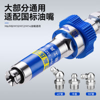 通用机械挖机车间设备注油嘴 加厚一体式卡扣外旋型高压注油嘴