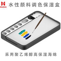 MAZHA Moisturizing Palette Box for Water-Based Paint