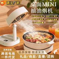 Foldable Desktop Range Hood for Outdoor Camping with USB Power