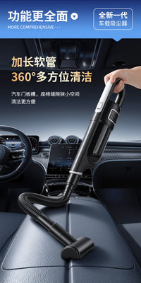 跨境吸尘器家用手持吸尘器车家两用强力便携静音车载无线吸吸尘器