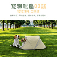 Folding Pet Tent Lightweight Portable for Small Dogs and Cats Indoor Outdoor Camping Picnic House Nest Cage