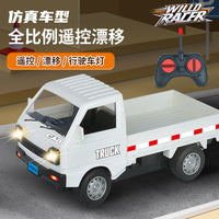 RC Drift Remote Control Truck for Kids - Wuling Liuzhou Pickup Model