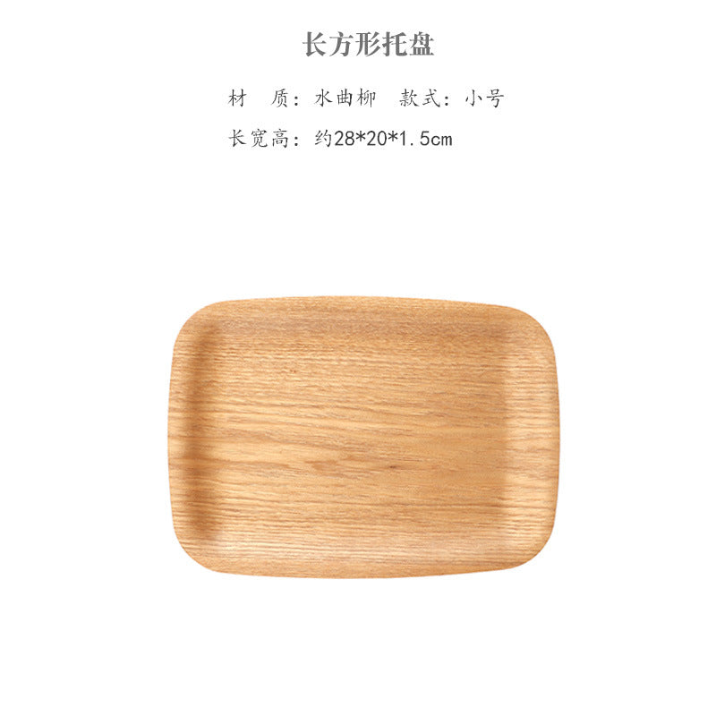 S Rectangle Tray