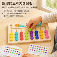Wooden 3D Puzzle, For Ages 3+, Educational Toy, Logic Puzzle, Brain Training, Game Enjoyable for Kids to Adults