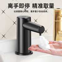 电动感应洗洁精自动出液按压取器水槽用洗菜盆涤剂皂液延长器神器