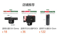 适用DJI大疆POCKET 3相机铝合金充电转接底座可充电手柄支架配件