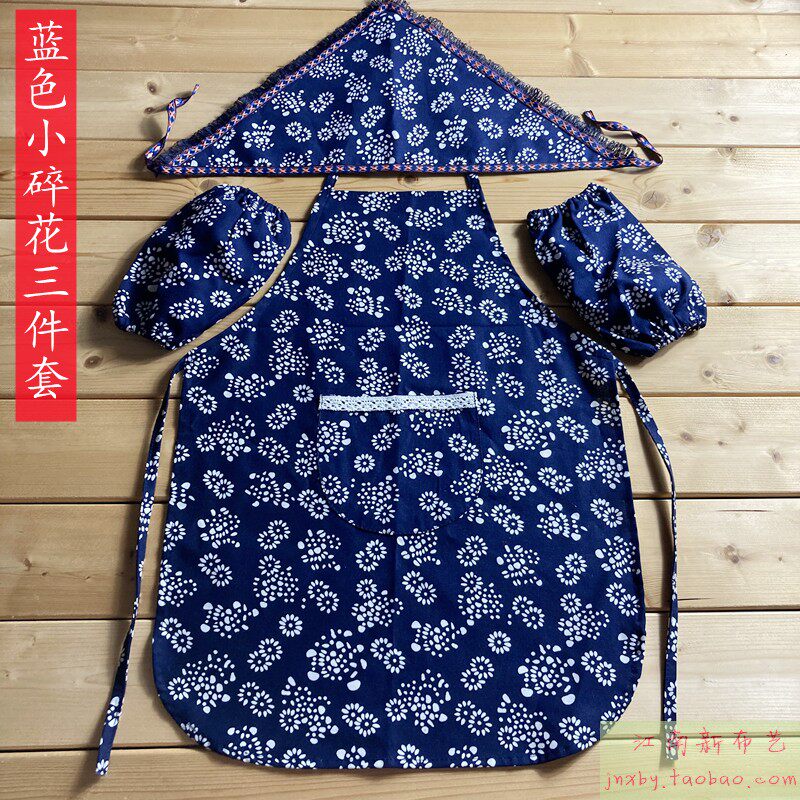 Child / Chrysanth 3PC SET