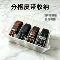 跨境面膜PP收纳盒腰带皮带收纳盒分隔收纳化妆品收纳衣柜抽屉收纳