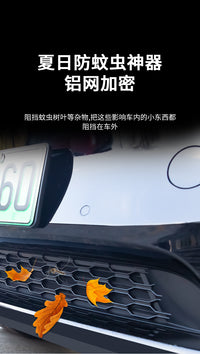 Tesla Model Y/3 Insect Net and Air Intake Protection Cover - Integrated Front Grille Water Guard Strip