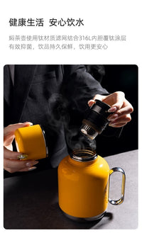 尚明便携焖茶壶家用办公保温壶316L不锈钢大容量茶水分离泡茶水壶