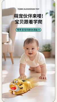跨境男孩女儿童发条玩具萌趣老虎上链小动物趣味婴儿爬行益智玩具