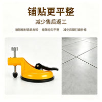Large Suction Cup Leveler for Tile Glass Floor Stone Wood Board Installation Wall Seam Leveling Adjustable Fixer