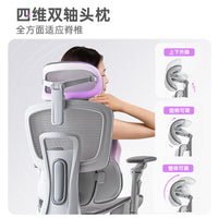 人体工学椅子办公椅可躺久坐不累电脑椅护腰靠背旋转椅子电竞椅子