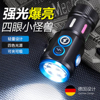 强光手电筒充电便携迷你小激光超亮户外远射多功能工作灯磁吸灯