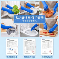16寸丁腈手套乳胶一次性食品级洗碗家务厨房专用加长耐用洗衣清洁