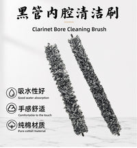Pure Cotton Clarinet Cleaning Brush with Flexible Handle