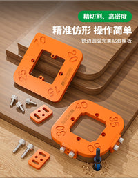 圆角定位磨具精准裁孔四合一木工修边神器倒角器贴合圆弧工具大全