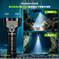 WURKKOS沃克思达DL05强光深潜水手电筒远射SFT70聚泛双头6000LM